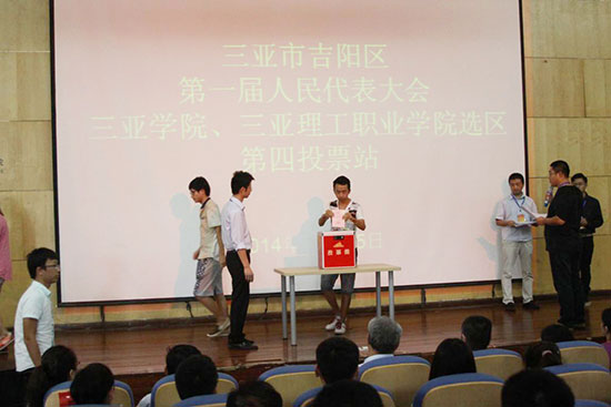 2014���������I(y��)�WԺ�˴�����x�e��������e�� (2).jpg