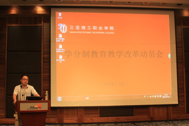 20151213�W(xu��)���Ƹĸ��(d��ng)�T���(hu��) 210.jpg