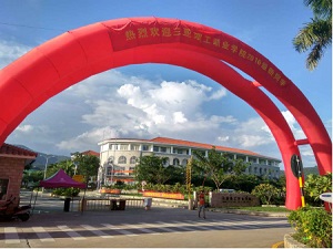 C:\Documents and Settings\Administrator\桌面\新闻�E?2016 �U�\贰、叁、肆汇总\2016.8.30�q�新�q�行时肆\囄���1[1].jpg