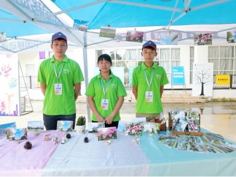 C:\Documents and Settings\Administrator\桌面\新闻�E?2016 �U�\20160901�q�新�q�行时伍\囄���10.jpg