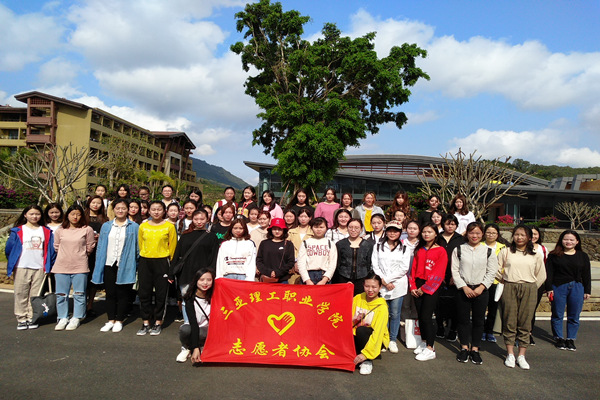 �D1 ���������I(y��)�W(xu��)Ժ�W(xu��)��־Ը�ߴ�����Ӱ.jpg