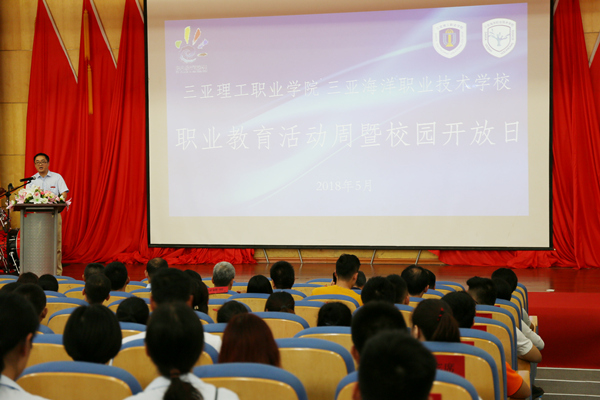 20180515�̸ĸ���ʮ�� �a(ch��n)���ں�����������2018��������У�@�_���ջ�������������I(y��)�WԺ�_Ļ (1).jpg