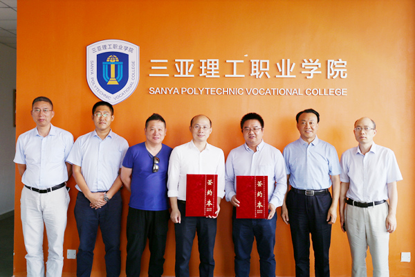 20180525�У����� ���ƺ���ˇ�g(sh��)��˲����B(y��ng)���Ļ��I(y��)�l(f��)չ ������Ժ�c�^���W(w��ng)��ӆУ���˲����B(y��ng)��(zh��n)�Ժ����f(xi��)�h_����.jpg