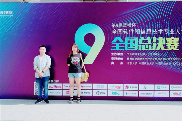 7 �W(xu��)ԺӋ(j��)��C(j��)�W(w��ng)�j(lu��)���g(sh��)�W(xu��)�ӫ@�ھŌá��{(l��n)�򱭡���(gu��)ِ�������Ȫ�(ji��ng).jpg