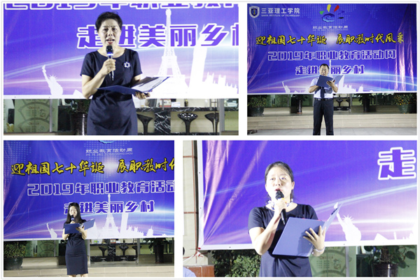 20190517ӭ���(gu��)��ʮ�A�Q  չ�̕r(sh��)���L(f��ng)�ɡ����W(xu��)У2019���I(y��)�������(d��ng)��֮���M(j��n)�����l(xi��ng)��3_����.jpg