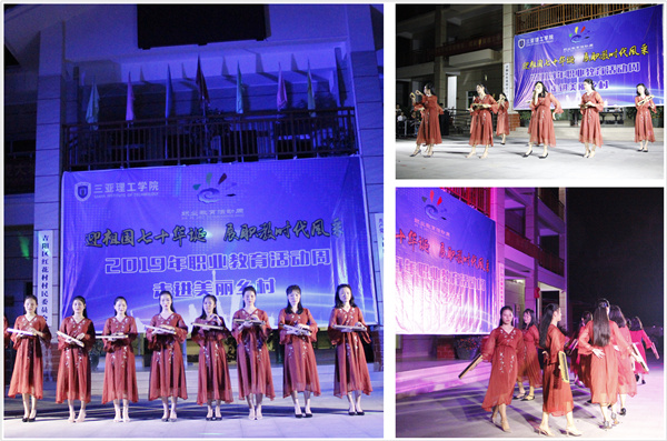 20190517ӭ���(gu��)��ʮ�A�Q  չ�̕r(sh��)���L(f��ng)�ɡ����W(xu��)У2019���I(y��)�������(d��ng)��֮���M(j��n)�����l(xi��ng)��6_����.jpg