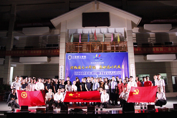 20190517ӭ���(gu��)��ʮ�A�Q  չ�̕r(sh��)���L(f��ng)�ɡ����W(xu��)У2019���I(y��)�������(d��ng)��֮���M(j��n)�����l(xi��ng)��14_����.jpg