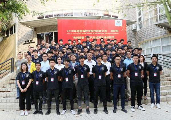 5 2018����k����܇�z�y�c�S�ޡ�ʡ�����ܴ�ِ�����x�ֺ�Ӱ_����.jpg