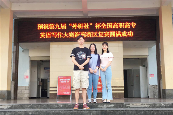 14 �@�ھŌá������硰��ȫ�����ߌ�Ӣ�Z������ِ��(f��)ِ������ِ�^(q��)��һ�Ȫ������Ȫ�.jpg