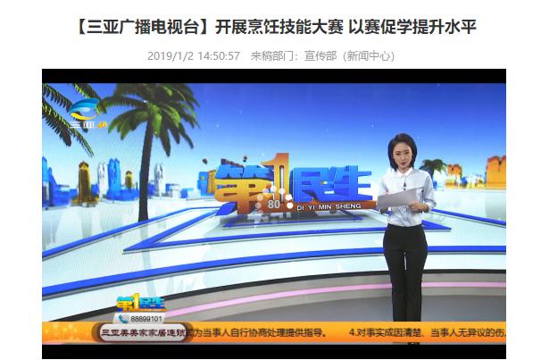 �DƬ1���������V���ҕ�_���_չ����ܴ�ِ ��ِ�ٌW����ˮƽ.jpg