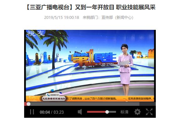 �DƬ4���������V���ҕ�_���ֵ�һ���_���� �I(y��)����չ�L��.jpg