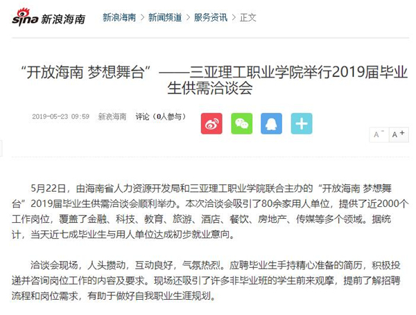 �D7�������˺��ϡ����_�ź��� �������_���������������I(y��)�WԺ�e��2019�î��I(y��)������ǢՄ��.jpg