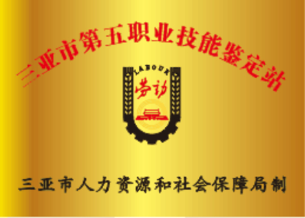 1 ��У���O(sh��)�������е����I(y��)�����b��վ_����.jpg