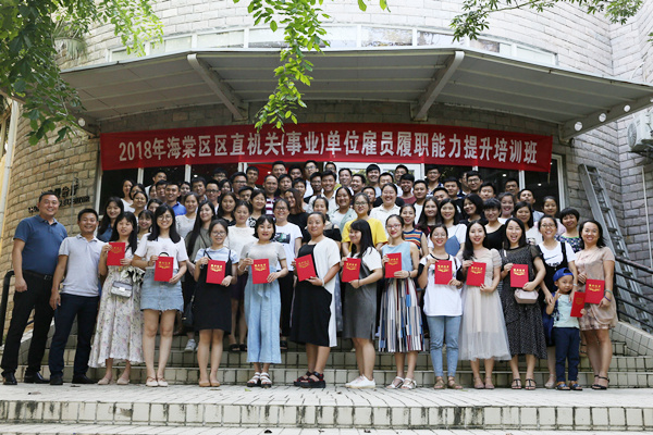 8 ���ą^(q��)�C(j��)�P(gu��n)���I(y��)����λ�͆T������������Ӗ(x��n)��_����.jpg