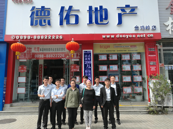 2 ���ٌW(xu��)���ڵ��ӵخa(ch��n)��˾����(x��)_����.jpg