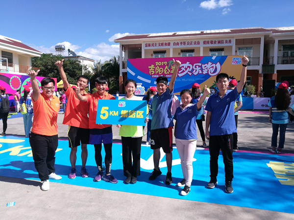 11 ���(y��ng)�^(q��)����g��(l��)��־Ը����(w��)���(d��ng)2_����.jpg