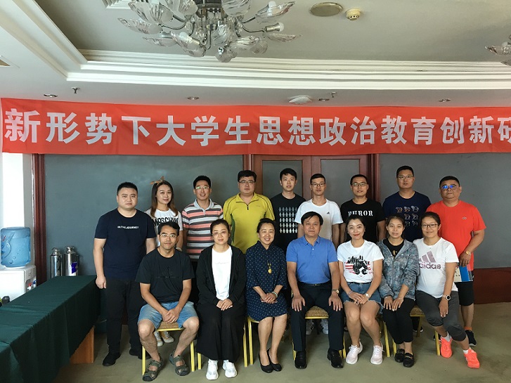 20190801��Ժ�̎����ӡ����΄��´�W��˼�����ν�����(chu��ng)�����ްࡱ1 (2).jpg