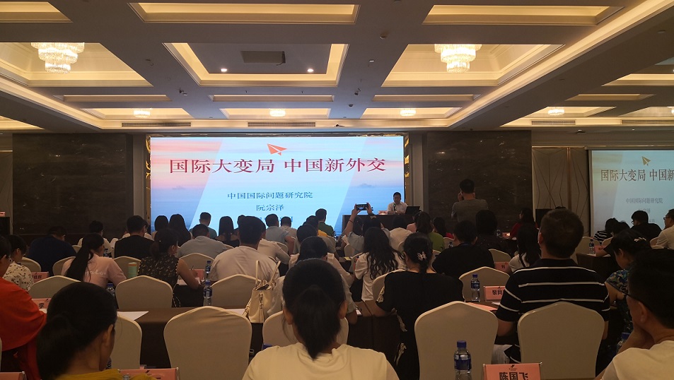 20190801��Ժ�̎����ӡ����΄��´�W��˼�����ν�����(chu��ng)�����ްࡱ (2).jpg