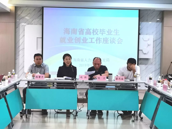 20191108 ��Ժ�̎����Ӻ���ʡ��У���I(y��)���͘I(y��)��(chu��ng)�I(y��)��Մ��.jpg