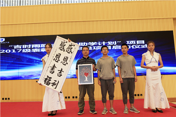 20190402�����r�ꡱ��־�������WӋ�� �҂�һֱ��·��.jpg