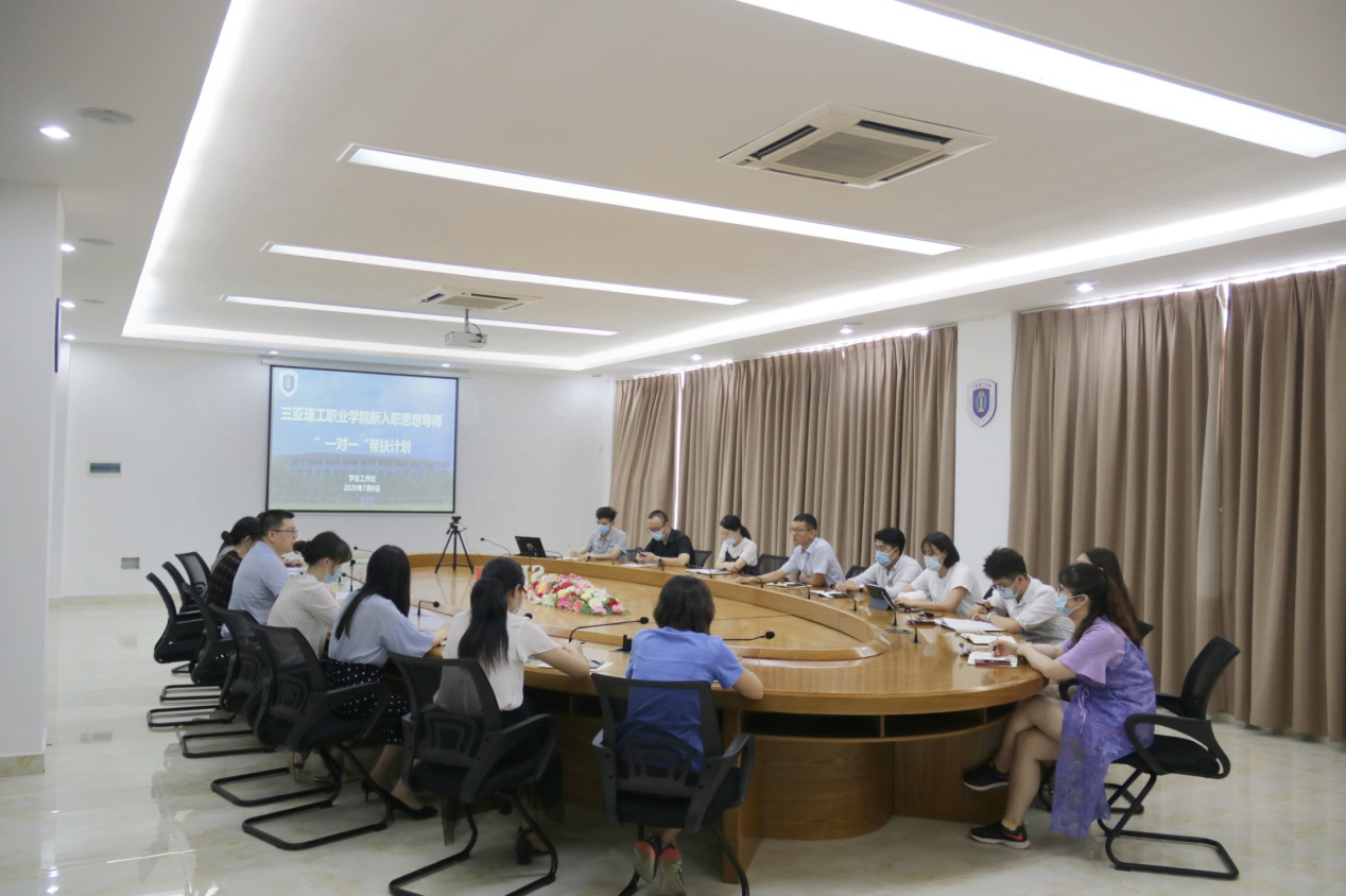 教育贵于熏习�Q�风气赖于浸染——三亚理工职业学院新入职思想导师“一对一”帮扶计�?(4).png