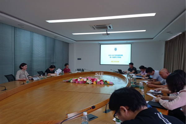 20210331 2020-2021���W(xu��)�ڵ�һ�ν̌W(xu��)����(hu��)������_.jpg