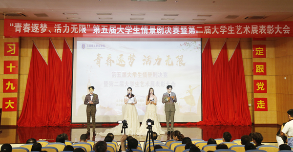 20210427��У�ɹ��e�k����ô�W(xu��)��˼�����ε������B(y��ng)�龰����ِ (1).jpg