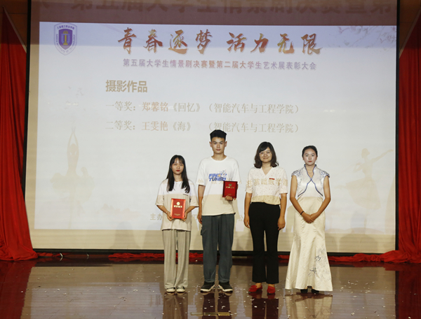 20210427��У�ɹ��e�k����ô�W(xu��)��˼�����ε������B(y��ng)�龰����ِ (5).jpg