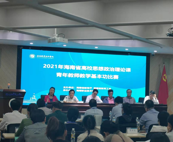 20211122 ����2021����ʡ��У˼��������Փ�n����̎���������ِ1(1).png