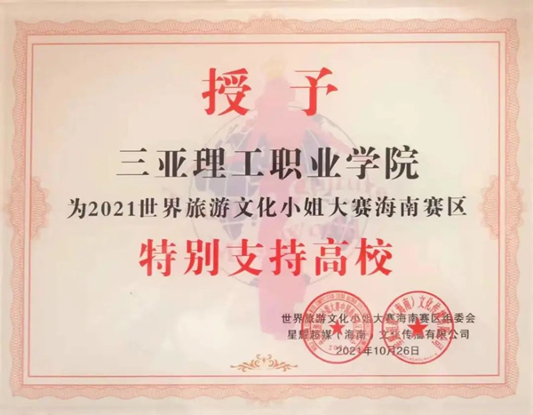 20220106��У�W(xu��)��ժ�@2021���������Ļ�С���ِ(����)���Qِ���(xi��ng)��(ji��ng)�?ԭ�D (6).jpg