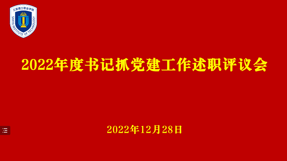 �؈D20221228143930.png