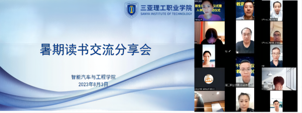 �D3 ������܇�c���̌W(xu��)Ժ�_չ�����x���������(d��ng)(1).png