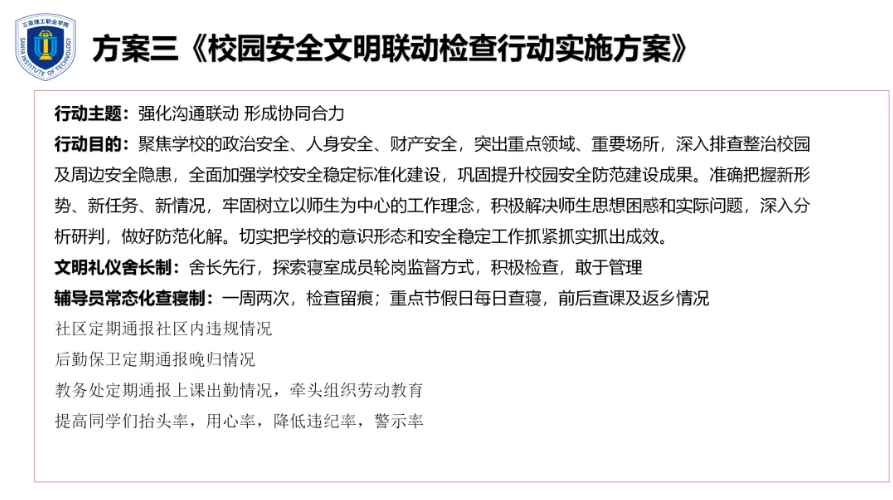 ��Ļ�؈D 2024-04-12 103132.png