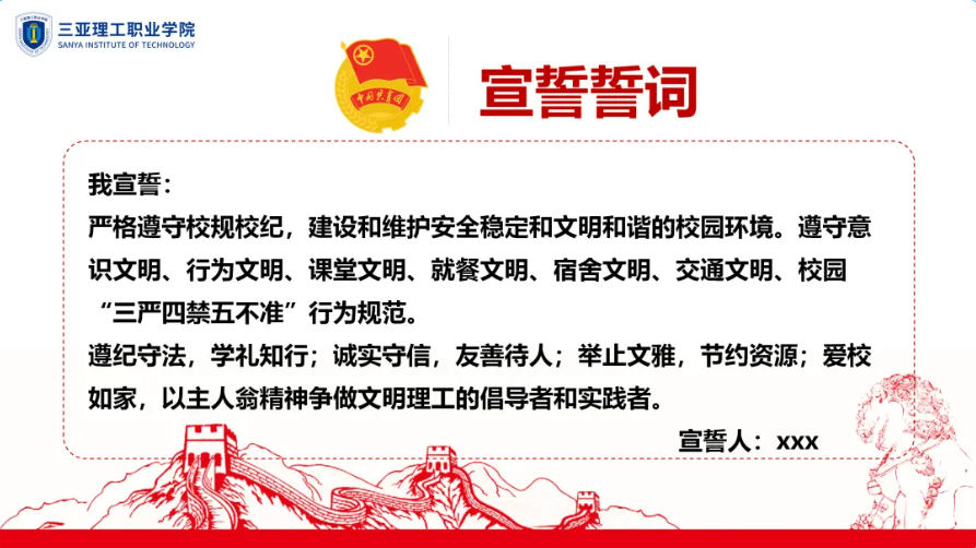 ��Ļ�؈D 2024-04-12 103458.png