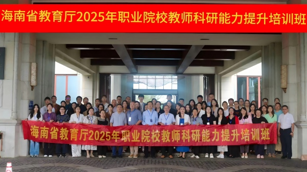 20251110 ����DƬ����У�̎��e�O���c2025�꺣��ʡ�I(y��)Ժ�������������������?00.jpg